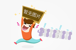 吉林镇赉：延伸维权工作主线 营造放心消费环境